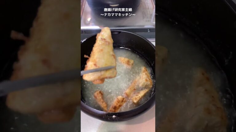 【タケノコ】筍に衣を付けて油で揚げるだけ！春の味覚を楽しもう#shorts #唐揚げ