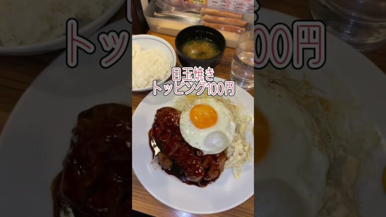 いつ行っても大人気のトンテキ専門店🐷店名:大阪トンテキ #大阪グルメ #大阪ランチ #難波グルメ #오사카맛집 #오사카여행 #梅田グルメ #トンテキ #ランチ