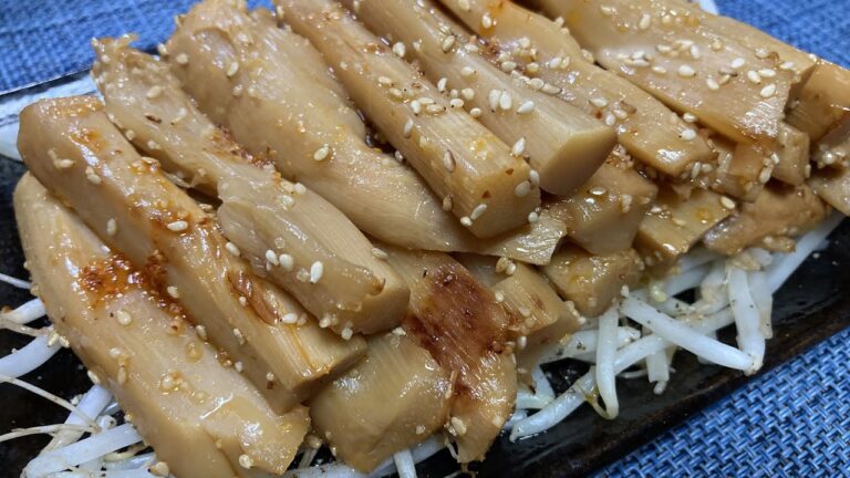 【おつまみシリーズ】焼くだけで美味しい!!おつまみピリ辛メンマ【焼くだけ】