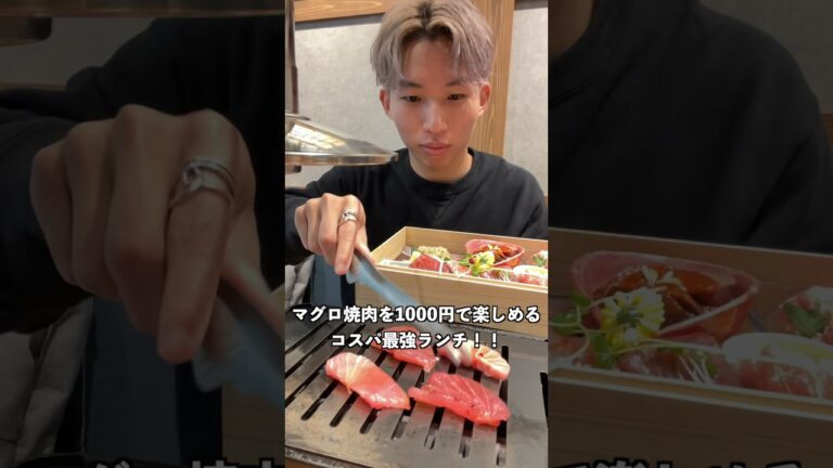 マグロ焼肉を1000円で楽しめるランチ！！