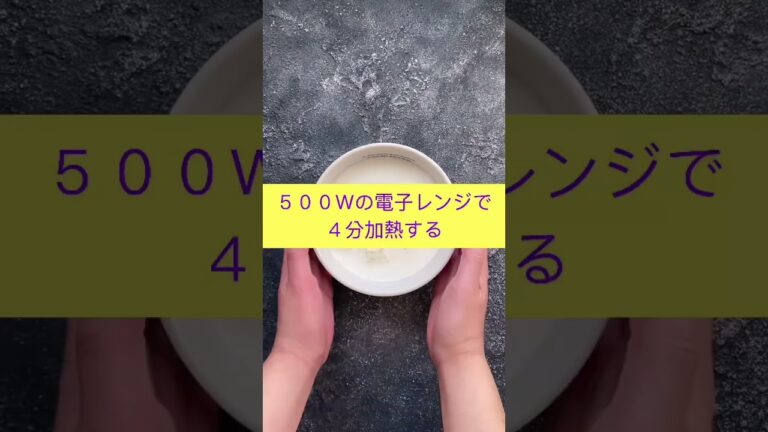 材料３つ！とろけるミルクプリン