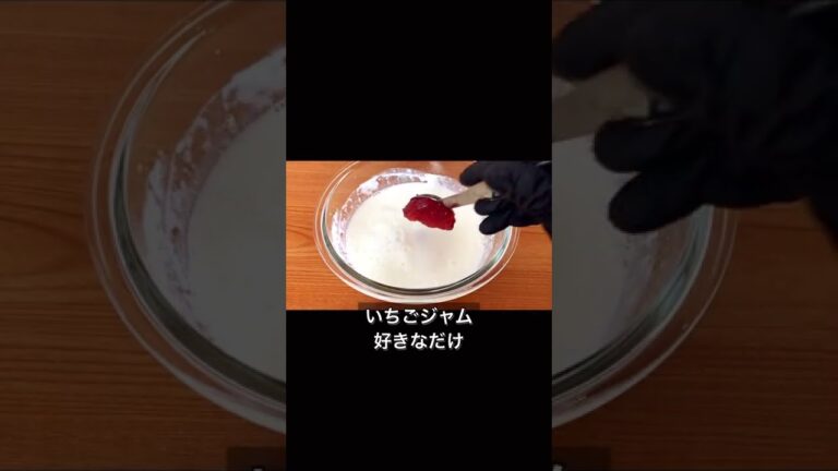 材料3つで作れる！いちごミルクプリン
