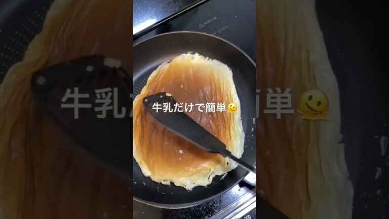 牛乳だけで簡単おやつ
