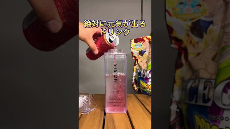 トレーニーの中で少し流行ってた、力が出るドリンク（飲み過ぎ注意）#トレーニー #目覚めるドリンク