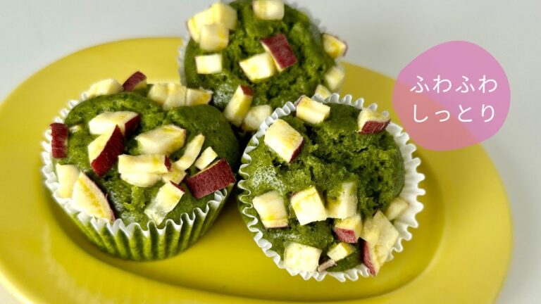 【バター香る】 抹茶とさつまいもの蒸しパン How to make Matcha Steamed Bun with Japanese sweet potato