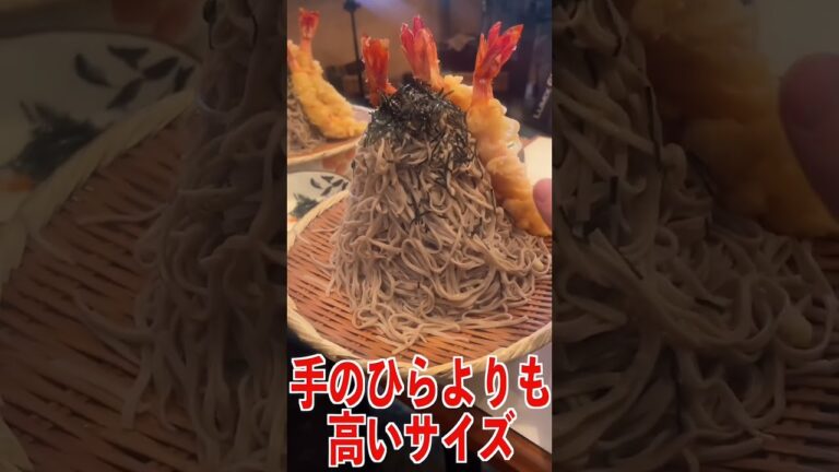 成功者0人！3キロ天ぷらそばを食べてみた…#shorts