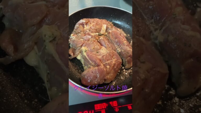 2023年1月7日#今夜のおかず #お弁当のおかず #鶏肉のクレイジーソルト焼き#ずぼら主婦