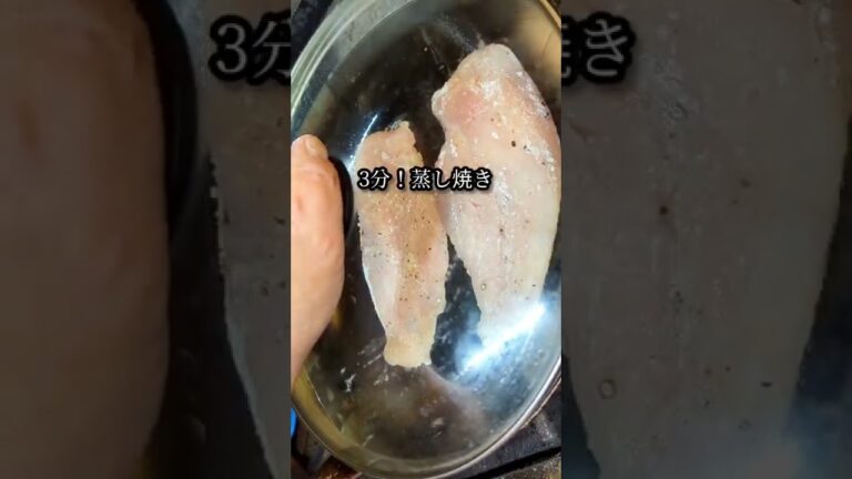 しっとり柔らか鶏むね肉の舞茸チーズ焼きの作り方