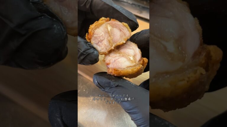 【初挑戦】オリーブオイルを贅沢に使った唐揚げのお味は…？#shorts