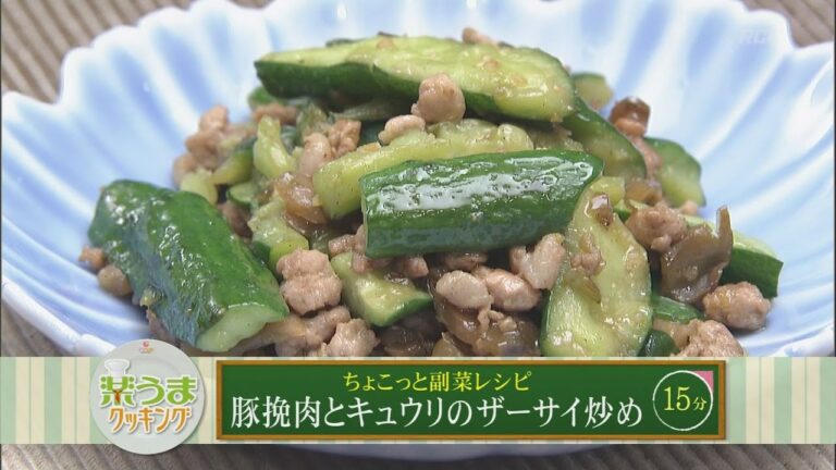 楽うまクッキング-豚挽肉とキュウリのザーサイ炒め