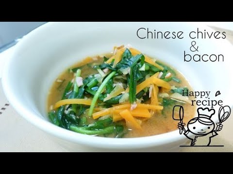 にらとベーコンのみそ汁「世界一受けたい授業」