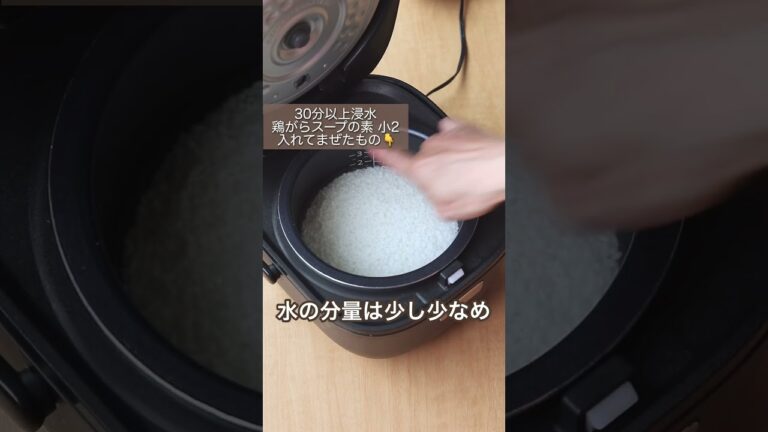 ＼火を使わない! ／キンパ風炊き込みごはん