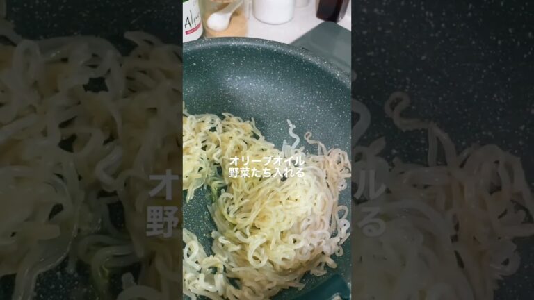 【低糖質レシピ】白滝で作る懐かしの味ナポリタン#shorts