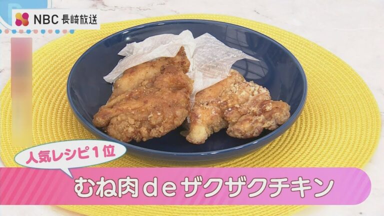 【Pintレシピ】むね肉 de ザクザクチキン