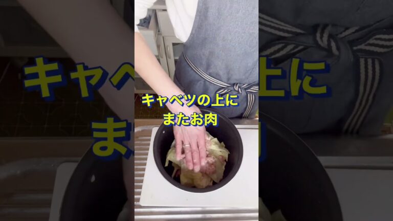 材料は3つだけ‼️【無水ミルフィーユキャベツ】#Shorts #ひめりんご