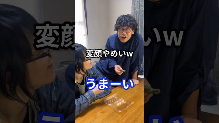 柏餅の葉っぱって食べないの？？食べるよね！？#shorts #short