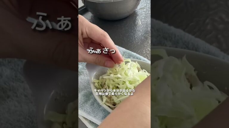ぜったい太らない２５０kcalのお好み焼きグラタン