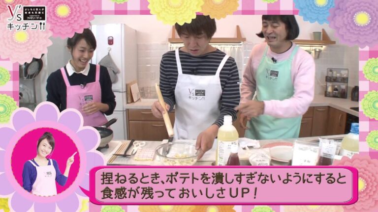 ハイキングウォーキングのカリカリほくほく"ファミポテハッシュドポテト"【Y'sキッチン】