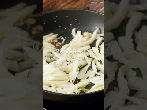 【やみつき間違いなし】白菜のペペロン炒め！食材1つで完成♪ #白菜 #shorts #レシピ