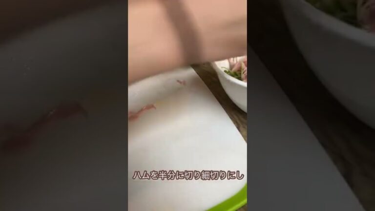 【ダイエット】豆苗とハムの塩昆布サラダ