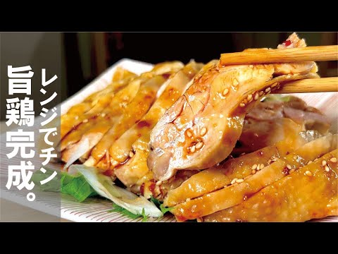 仕込み10分『いつもの鶏肉が激変旨いの出来ます』