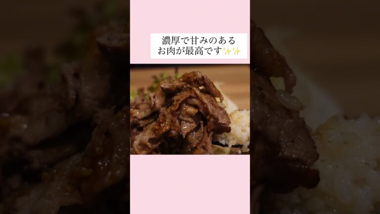 【高松グルメ】ボリューム満点の焼肉丼！炎伝〜パート②〜#shorts