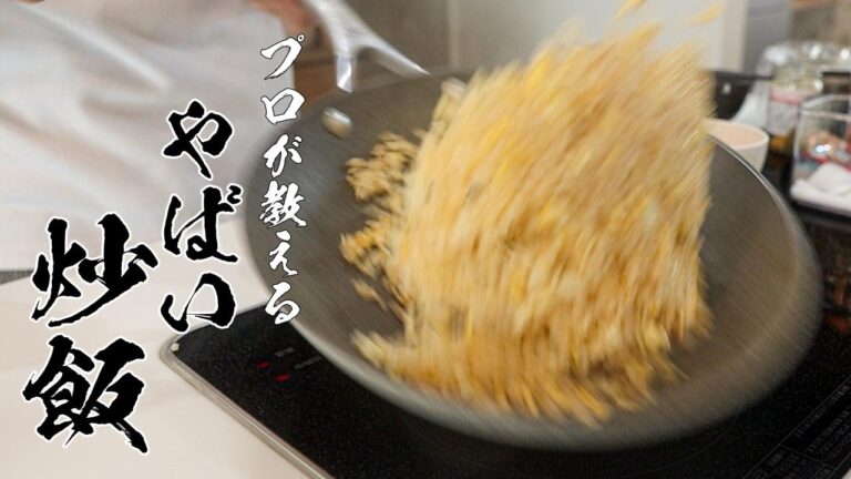 【ピリ辛もやしナムル炒飯】これはやばい！100％ハマる絶品レシピ