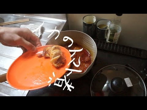 イカの詰め物 トマト煮込み