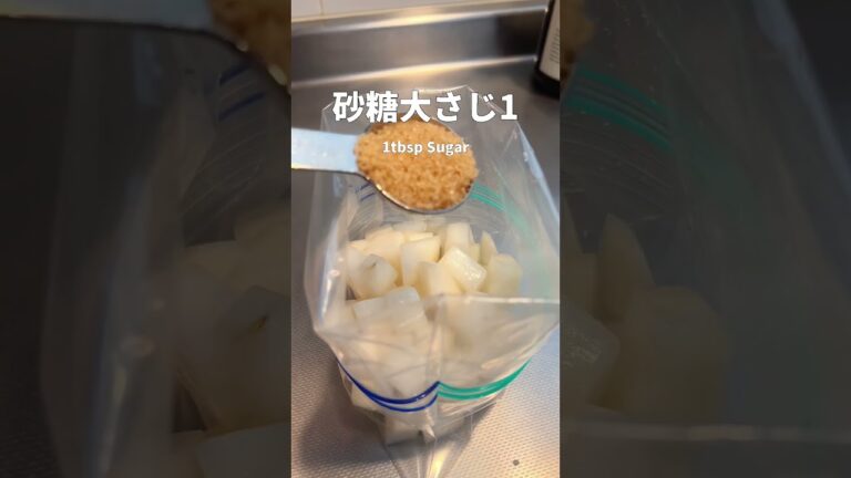 【簡単】カクテキレシピ #shorts