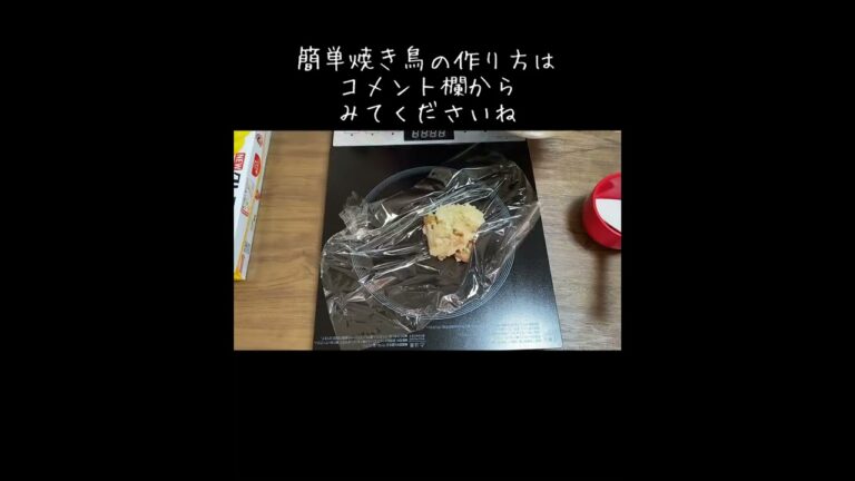 高校生男子の部活めし／おにぎり／おにぎらず／おかずおにぎり弁当／焼き鳥