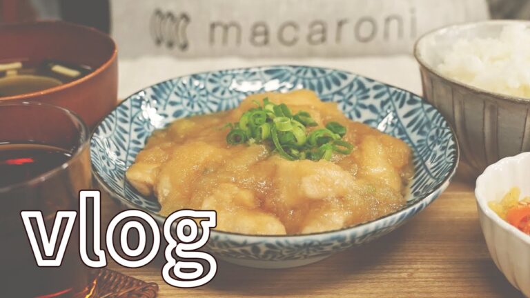 【vlog】料理家が冷蔵庫の余り物で作るまかない飯