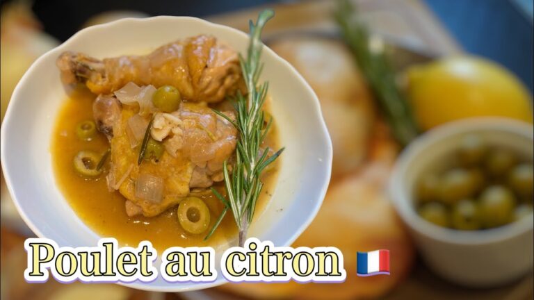 【南仏料理🇫🇷】鶏モモ肉とレモンで簡単！さわやかオリーブ煮込み/Le poulet au citron 🍋 #フランス料理