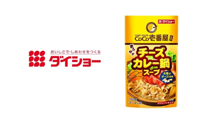 CoCo壱番屋監修　チーズカレー鍋スープ