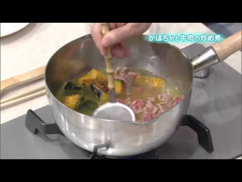 かぼちゃと牛肉の炒め煮