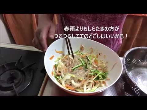 低糖質　ダイエット　しらたきの中華風サラダ