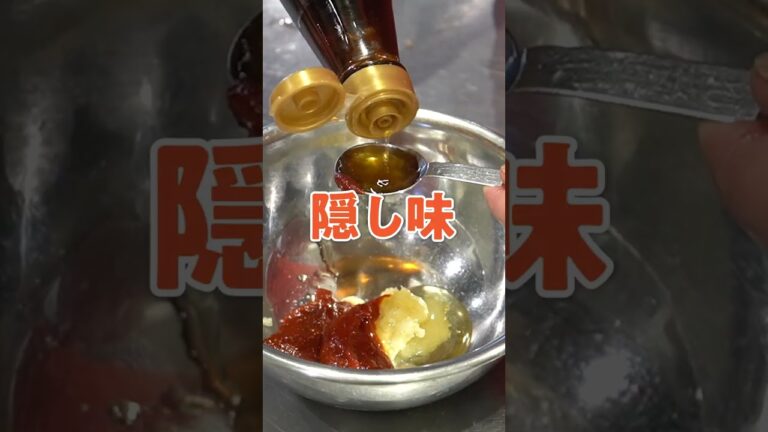 切り干し大根カクテキ#shorts