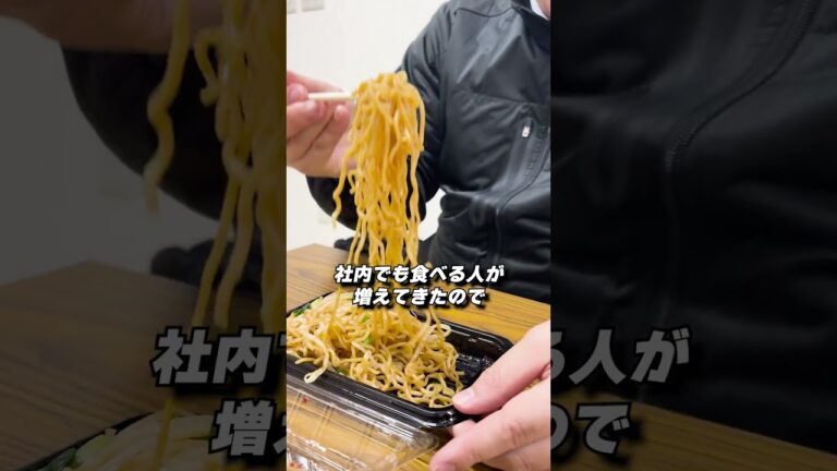 【コメントきてた！】店員だけが知ってる情報教えて（台湾焼きそば）