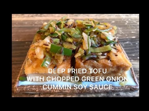 ワンパンレシピ♪和とエスニックの融合「厚揚げのネギクミン醤油」