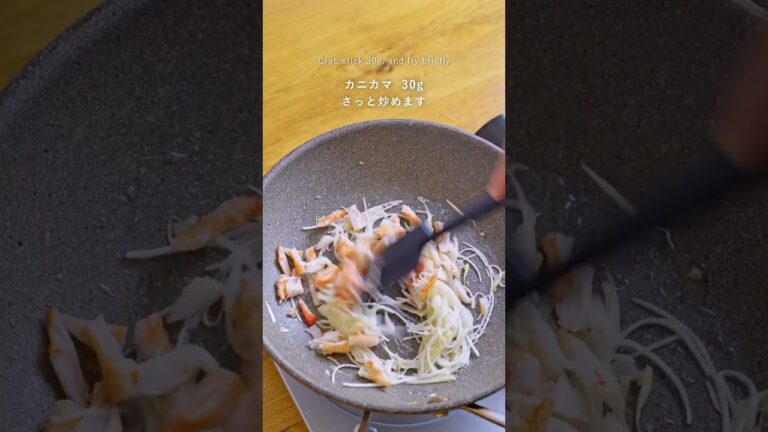 【さくっと作れるヘルシー料理！】厚揚げとカニカマの餡かけ　#shorts