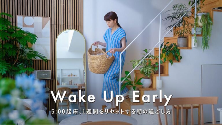 AM5時に起きてリセットする、朝の過ごし方🌤和食ワンプレートの朝食｜作り置き惣菜｜初夏のモーニングルーティン