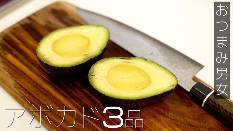 【おつまみVlog】同棲カップルで手抜き＆本気おつまみ|アボカド１つで３品|まさかのキッチン爆発 | 社会人 | ルーティン | 料理