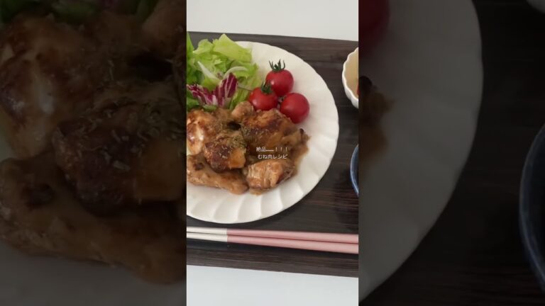 超やわらか胸肉レシピ