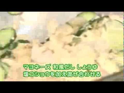 れしぴれしぴ 「サトイモのポテトサラダ」