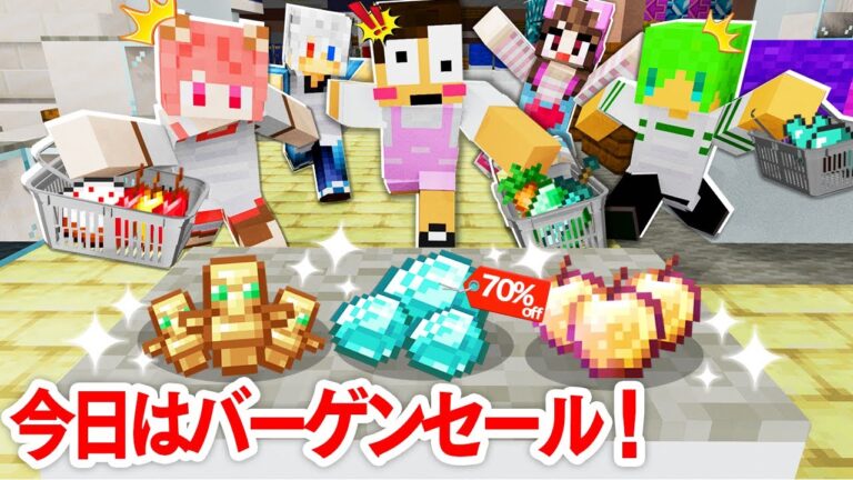 ママたちのバーゲンセール戦争「カラフルピーチ×いんく×たま」