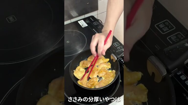 【お弁当作り】ささみの肉のスパイシーピカタ  #Shorts