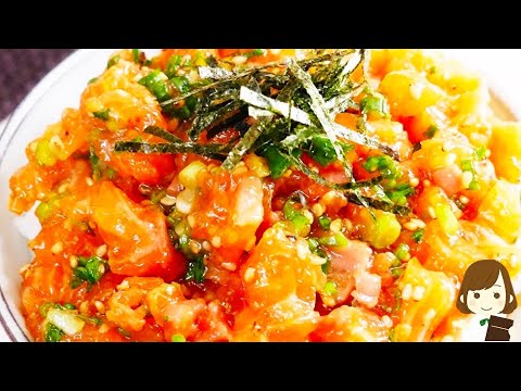 マジでめちゃくちゃご飯に合います！混ぜるだけで超美味しい！『サーモンのなめろう丼』の作り方Salmon Namero Don