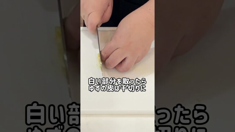 やみつき【ゆず大根】食べ出したらとまらない！