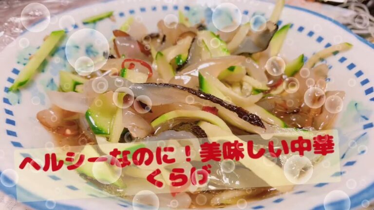 ヘルシーなのに！クセになるコリコリ感がたまらん！中華くらげと、お豆腐ぷるんぷるんの肉味噌豆腐😋