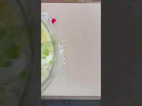 𓂃夫婦で沼った🫠レタスのチーズ蒸し𓂃 #shorts
