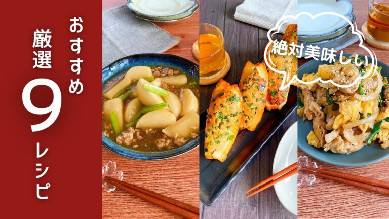 詳しいレシピはこちら🙌#おうちごはん#彼ごはん #レシピ#夕飯#ダイエットレシピ#厚揚げレシピ #夜ご飯レシピ#簡単レシピ #おかず #おつまみレシピ#おかずレシピ #簡単ごはん #簡単夜ご飯